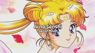 Sailor Moon OST — Ai no Senshi [Eng Sub]