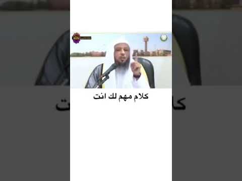 علامه لو سمعتها لن تتخلى عن صلاة الفجر كلام مهم لك انت