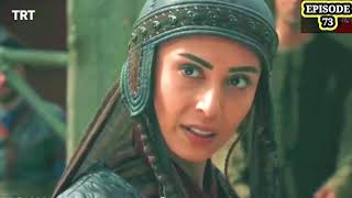 Ertugrul ghazi urdu episode 73 | season 4