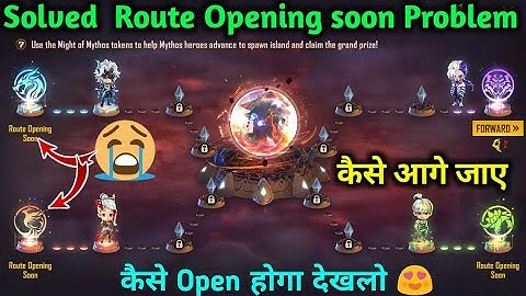 ROUTE OPENING SOON PROBLEM FREE FIRE | RAMPAGE NEW DAWN FORWARD PROBLEM | Forward Option Kab Aayega