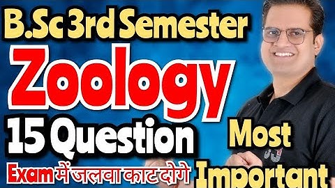 B.Sc 3rd Semester Zoology Most Important Questions! #bedkdian #mjpru #bsc3rdsemester