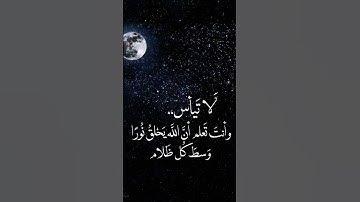 #القارئ #القرآن #القرآن_الكريم #تلاوة_خاشعة #راحة #راحة_نفسية #هدوء #قرآن #لايك