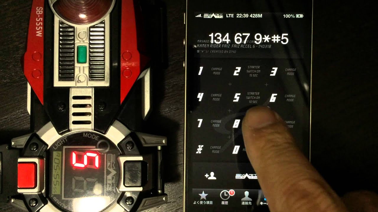 Iphoneテーマ 仮面ライダーファイズ ファイズアクセル Masked Rider Faiz Accel Ver 6 2 0 Youtube