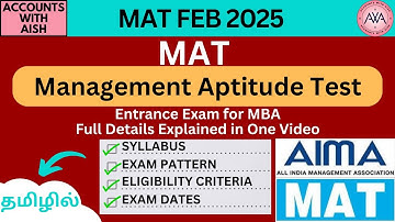 MAT 2025 | MAT (Management Aptitude Test) | MAT Feb 2025 | Full Details Explained in One Video