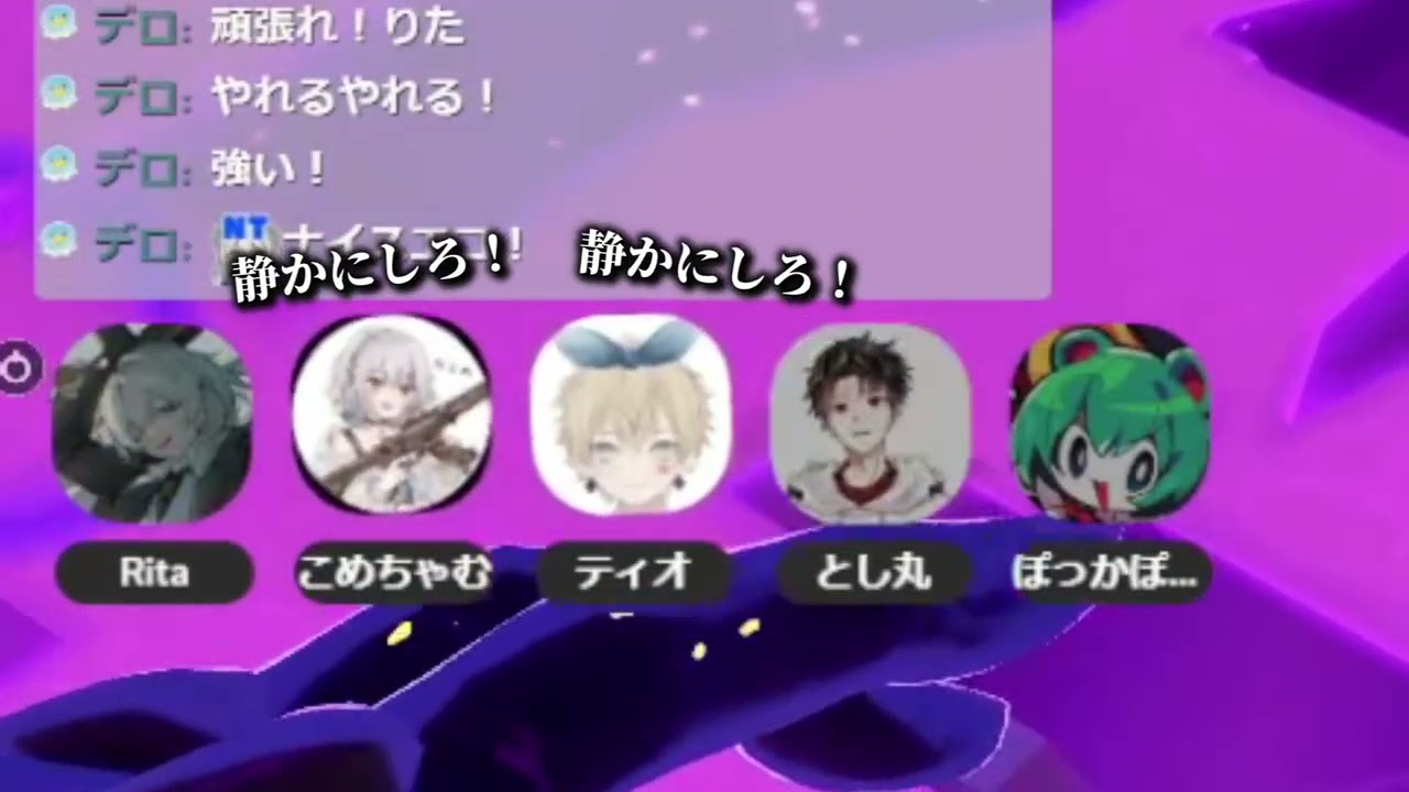 【2026.1】配信まとめ