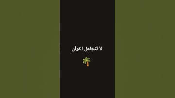Quran, سورة الإخلاص