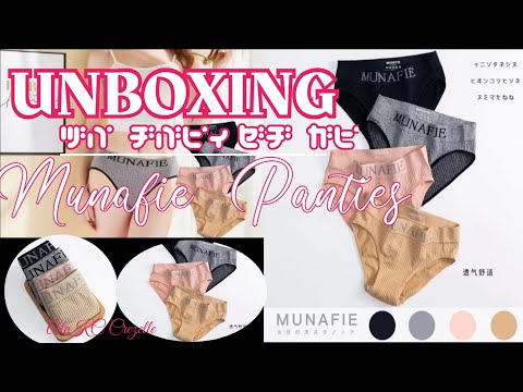 Munafie Women's Seamless Panty  Unboxing Munafie panties 