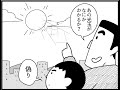 勇気ひとつを友にするヨ #middle