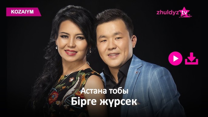 Лесбиянка жігітім бар деп жүрген түзу әйелді азғыруға тырысады.