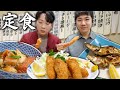 韓国人が日本の会社員が通う銀座の老舗定食屋に行ったら桁違いの美味さだった!