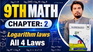9th class math ch 2 Exe 2.4 logarithm laws- product law- quotient law- power Law- change of base law