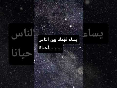 طبائع الناس ألوان