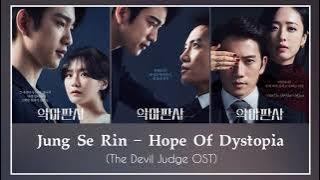 (Bgm) The Devil Judge OST || Jung Se Rin – Hope Of Dystopia