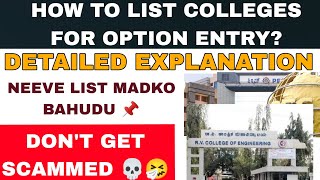 HOW TO LIST COLLEGES FOR KCET OPTION ENTRY|LIST YOUR COLLEGES BY YOUR SELF|TOP ENGINEERING COLLEGES