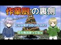 【マイクラ】作業厨の会話内容がくだらなすぎるw【超巨大クリスマスツリー編】
