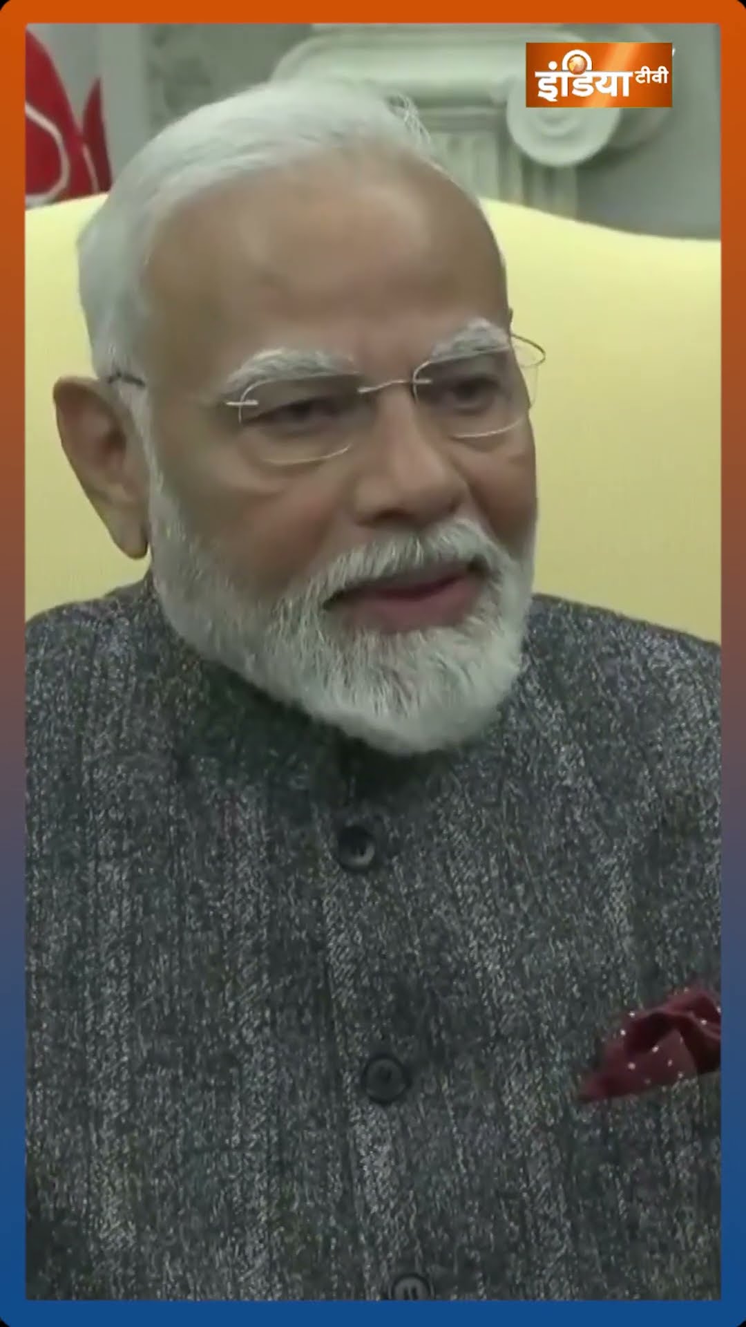 जब अपने दोस्त Trump से मिलकर गदगद हुए PM Modi | #donaldtrump #pmmodi #pmmodiamericavisit #indiatv