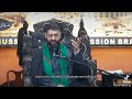 Who was Muqadas Ardabelli? - Syed Mohammed Taqvi