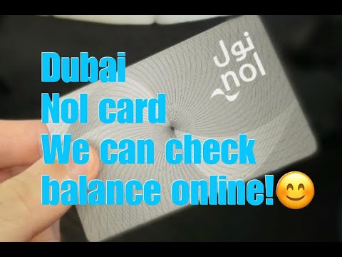 Video: How To Find Out The Balance On The Card