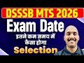 DSSSB MTS New Vacancy 2026 | DSSSB MTS Exam Date 2026 | DSSSB MTS Expected Exam Date | Shubham Sir