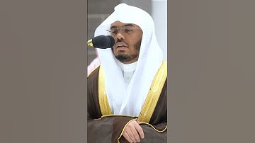 إِنَّ فِي اخْتِلَافِ اللَّيْلِ وَالنَّهَارِ وَمَا خَلَقَ اللَّهُ |تلاوة ندية للشيخ #ياسر_الدوسري