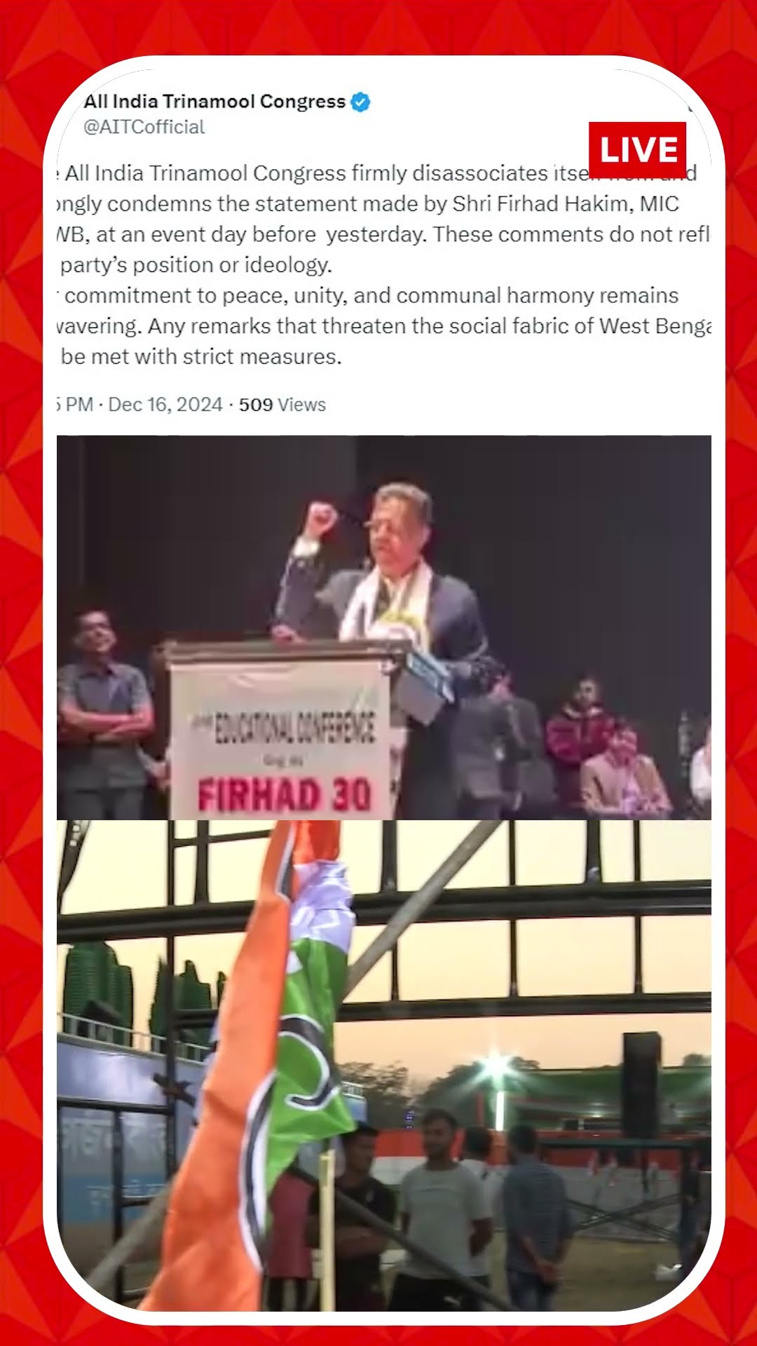 সংখ্যাগুরু-সংখ্যালঘু ফিরহাদ মন্তব্যে কড়া বার্তা দিয়ে পোস্ট তৃণমূলের
