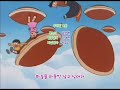 구 도라에몽 엔딩 구 도라에몽 엔딩