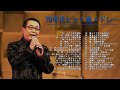 【70年代ヒット曲メドレー】💙 ♫ 70年代フォークソング 💙♫ 70年代 ヒット曲メドレー フォーク 昭和の名曲まとめ ♫