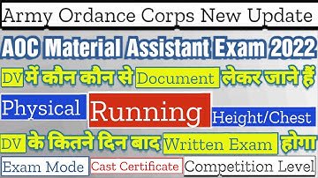 AOC Material Assistant Official Exam Date | DV और Exam में अंतर | AOC MA Physical | AOC MA Document