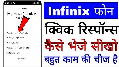 Quick responses in infinix ।infinix mobile me Quick responses kaise bheje। Quick responses use kaise
