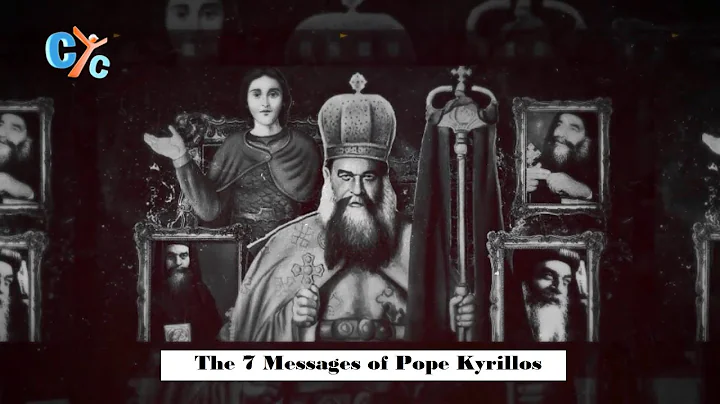 The 7 Messages of Pope Kyrillos VI