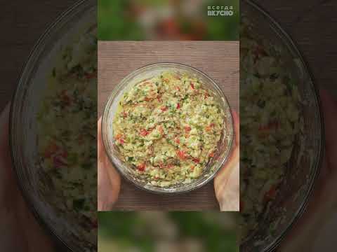 Вкусный завтрак за 30 мин! Восхитительные ТВОРОЖНЫЕ МАФФИНЫ с овощами #рецепт #всегдавкусно #кексы