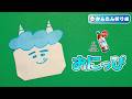 【折り紙 簡単】おにっぴの折り方【鬼茶】