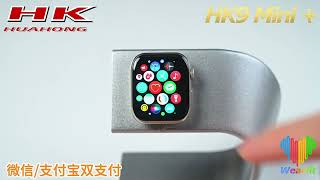 NJYUAN HK9 MINI Plus SF525 1.75 AMOLED Smart Watch Unboxing