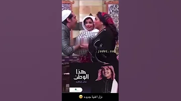 عباس إبراهيم نزل أغنية جديده 
