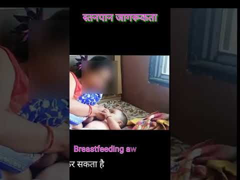 🧑‍🍼🤱🤰breastfeeding vlogs new video 2023 part 10 #vlogs #breastfeeding #breastmilk #breastcancer #mom