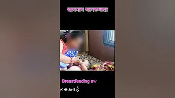 🧑‍🍼🤱🤰breastfeeding vlogs new video 2023 part 10 #vlogs #breastfeeding #breastmilk #breastcancer #mom