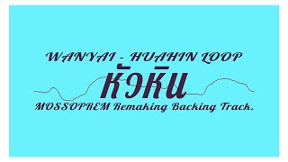 WANYAI 'หัวหิน(HUAHIN LOOP)' Remaking Backing Track Ver.