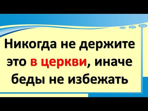 Видео: 14 продукти, които ще направят пътуването с вашето куче подвижно