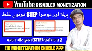 YouTube Monetization 2nd step in progress & 3rd Step Under Review| How to apply YouTube Monetization