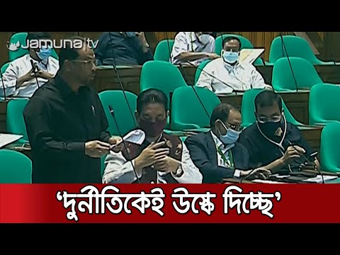 কালো টাকা সাদা করার সুযোগ দুর্নীতিকেই উস্কে দিচ্ছে: জি এম কাদের | GM Kader