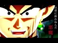 【MAD】『chase』未来編【ドラゴンボール】