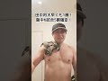 巨人勝ったけど批判しますよ。内容が悪い。