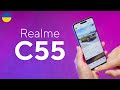 Перший з Dynamic island? Realme C55 Відео огляд. Eldorado.ua