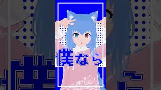 Download Lagu Yurushite Neko MP3