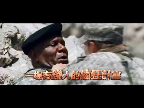 中華電信MOD［靖天電影台］決戰時刻