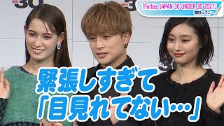 白濱亜嵐、初対面の忽那汐里＆トラウデン直美にド緊張「まだ目を見れてない」