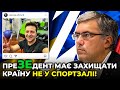 Чому БАЙДЕН відклав розмову із ЗЕЛЕНСЬКИМ після перемовин з ПУТІНИМ, пояснив ПАВЛЕНКО