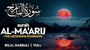 Surah Al Ma'arij (سورة المعارج) - القارئ بلال دربالي  | Bilal Darbali (4K)