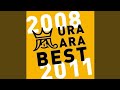 嵐冬を抱きしめて