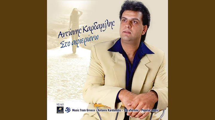 Δεν το περίμενα